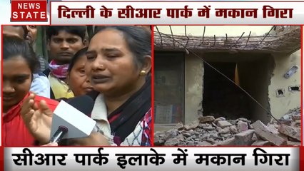 100 News: चितरंजन पार्क में गिरा मकान, शाहीन बाग में नया ड्रामा शुरू, देखें 100 बड़ी खबरें