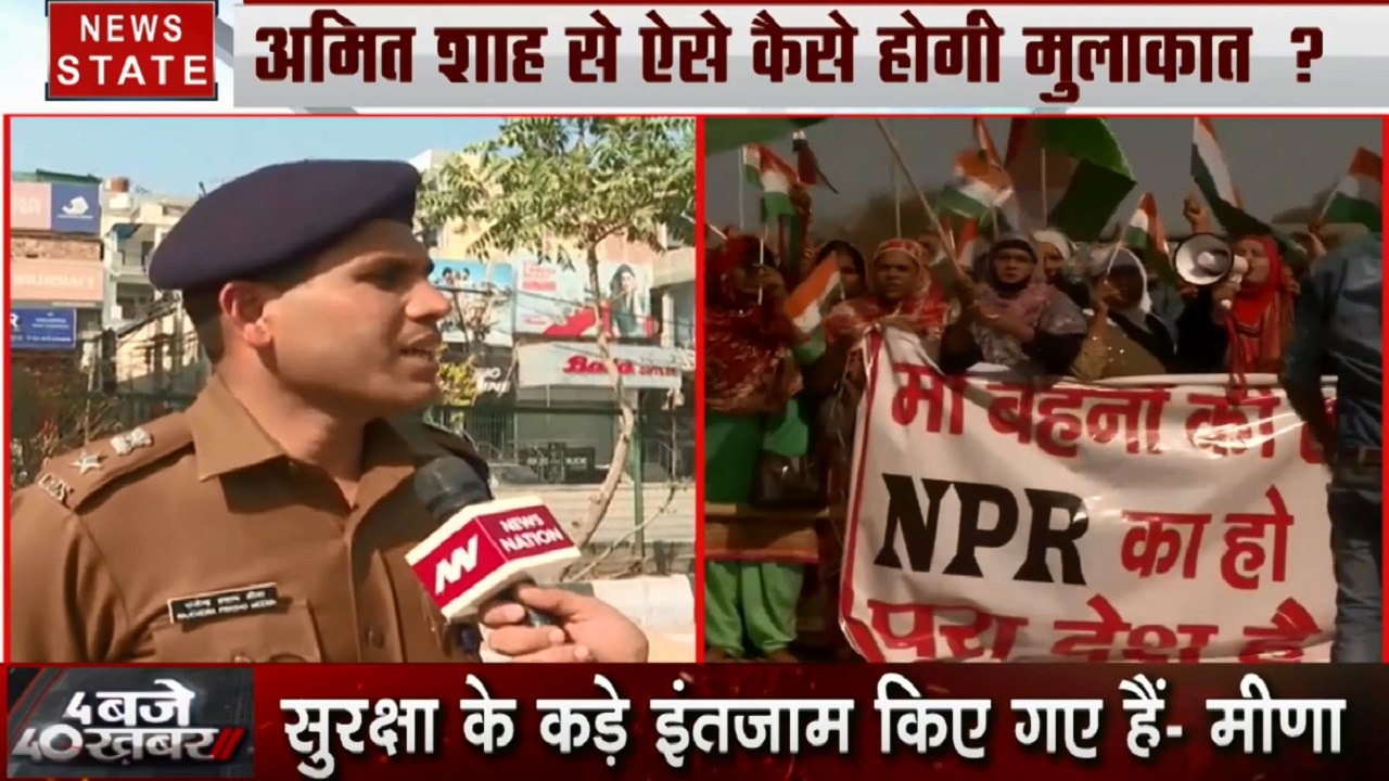 CAA Protest: शाहीन बाग प्रदर्शन पर DCP आर के मी...