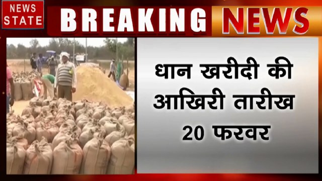 रायपुर: धान खरीदी की समय सीमा बढ़ाने की मांग, आम आदमी पार्टी देगी सभी जिला मुख्यालयों में धरना