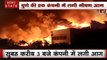 पुणे की एक कंपनी में भीषण आग लगने से कर्मचारी झुलसा, 4 घंटे की मशक्कत के बाद बुझी आग