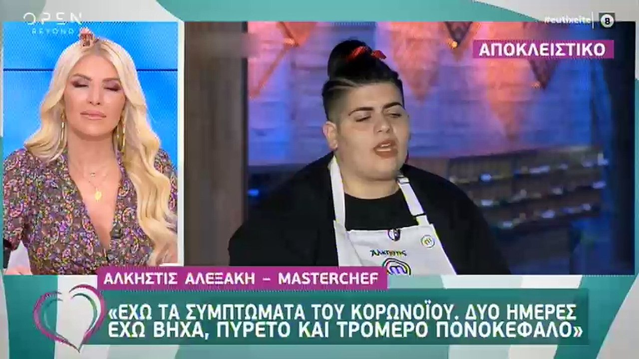 MasterChef: Πρώην παίκτρια με συμπτώματα κορονοϊού – Έκανε το τεστ!
