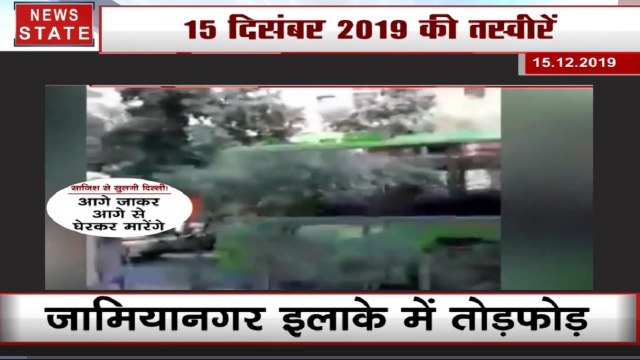 Khoj Khabar: जामिया के नकाबपोशों ने जब मचाया था कोहराम, दहल उठी थी दिल्ली, देखें चंद तस्वीरें