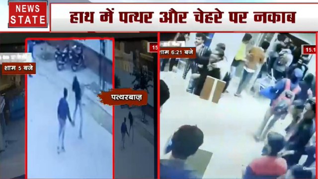 Khoj Khabar: मिल गए जामिया के पत्थरबाज, VIDEO में कैद हुआ अहम सुराग, छात्रों के बीच उपद्रवी कैसे शामिल?