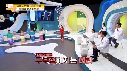 정말 빼기 힘든 ⧛뱃살⧚ ➝ 유산소 운동 0시간?