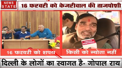Delhi: 16 फरवरी को होगी केजरीवाल की ताजपोशी, देखें गोपाल राय का Exclusive Interview