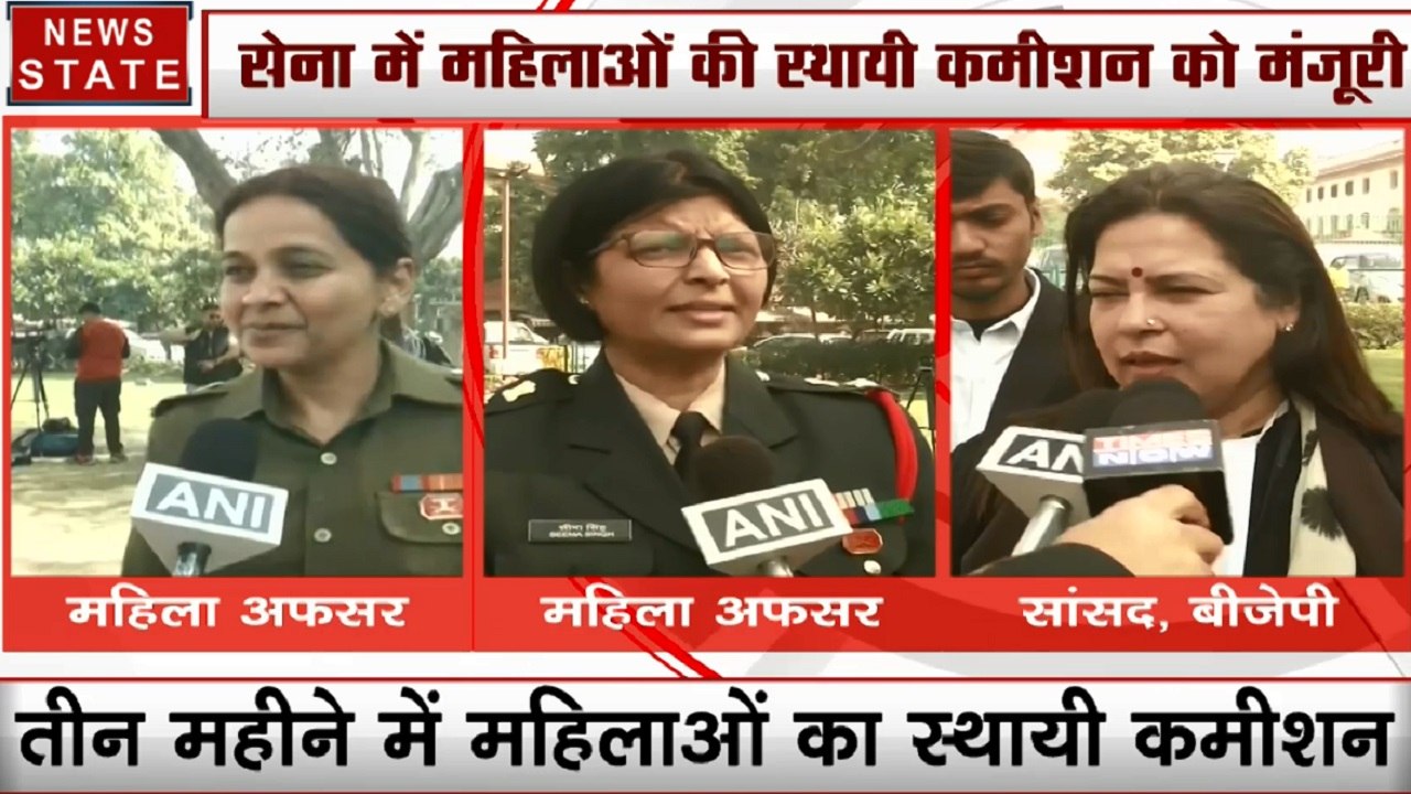 Special: सेना में महिलाओं के स्थायी कमीशन को मंजूरी