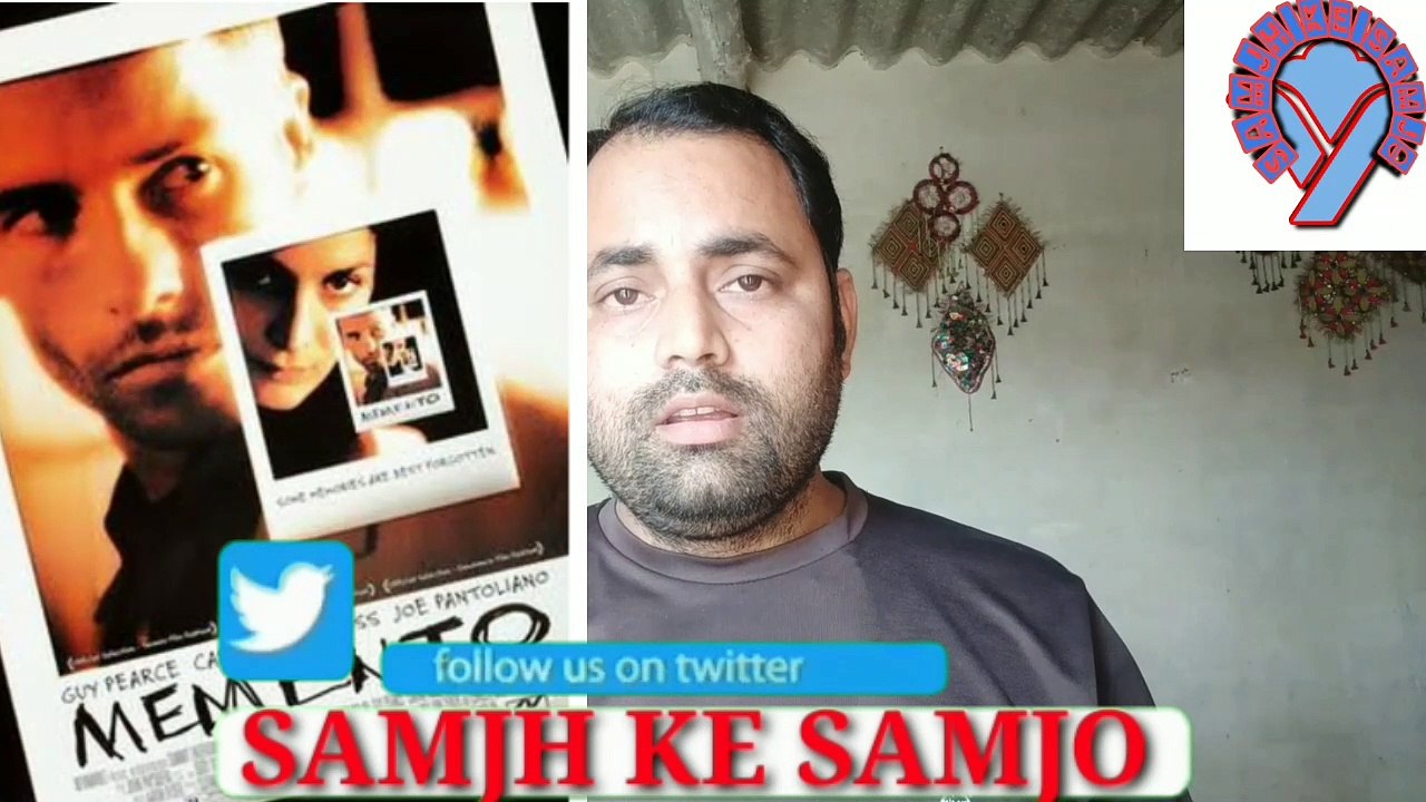 BEST FIVE SASPENCE THRILLED HOLLYWOOD MOVIES PART ONE BY SAMJH KE SAMJO