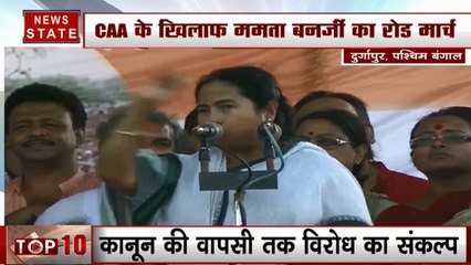 CAA के खिलाफ ममता बनर्जी का रोड मार्च, घंटा बजाकर किया प्रदर्शन, लोगों को दिलाई विरोध की शपथ