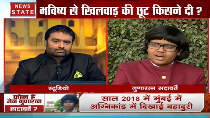Khoj Khabar : प्रदर्शन में बच्चों को कौन बना रहा है ढाल? भविष्य से खिलवाड़ की छूट किसने दी?