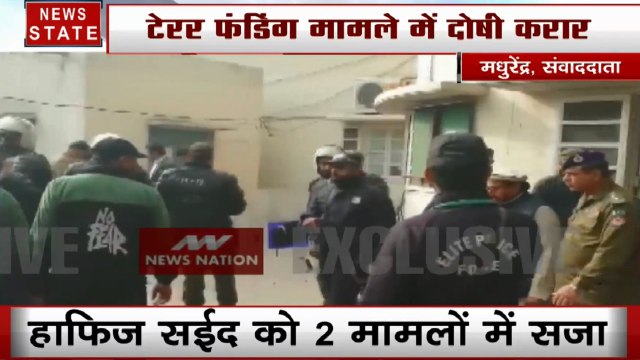 Breaking: टेरर फंडिंग मामले में कोर्ट ने हाफिज सईद को दोषी माना, सुनाई ये सजा