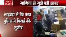 Jamia violence: घायल छात्र ने मांगा 2 करोड़ का मुआवजा, केंद्र, दिल्‍ली पुलिस और दिल्‍ली सरकार को नोटिस जारी