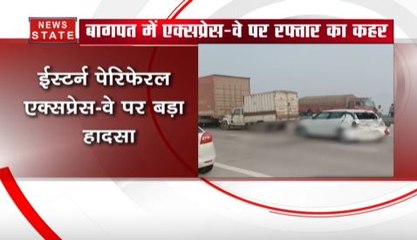बड़ी खबर: ईस्टर्न पेरिफेरल एक्सप्रेस-वे पर बड़ा हादसा, 20 से ज्यादा लोग घायल