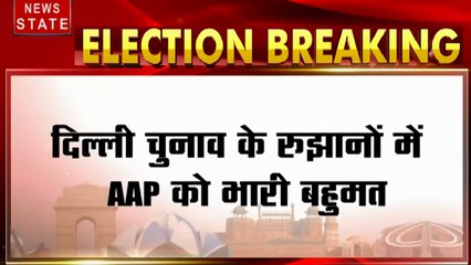 Delhi Election Result : दिल्ली के किंग बने केजरीवाल, देखें स्पेशल रिपोर्ट