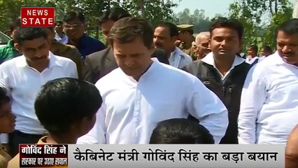 Madhya Pradesh: राहुल गांधी के वादे को पूरा नहीं कर पाए सरकार- गोविंद सिंह