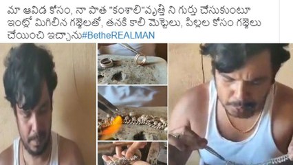 #BeTheRealMan: Sampoornesh Babu's Video Goes Viral