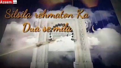 Ramzan Status 2020 coming soon - Best New Ramzan Status 2020 - Ramadan Mubarak Status