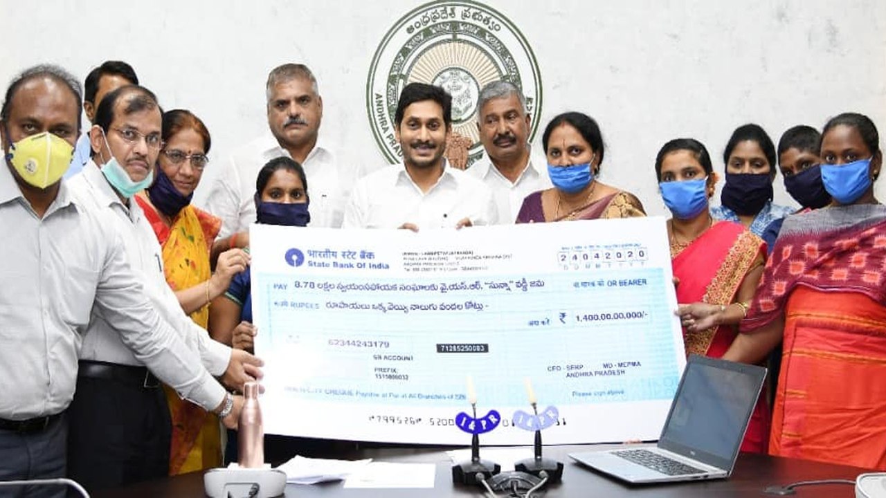 CM Jagan Launches Zero Interest Scheme Today