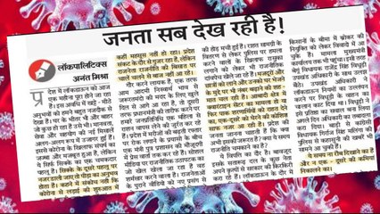 CORONAVIRUSINRAJASTHAN: जनता सब देख रही है ! OPINION on rajasthan politics