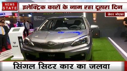 Auto Expo 2020: इलेक्ट्रिक- कॉन्सेप्ट कारों के नाम रहा दूसरा दिन, ड्राइवरलेस- सिंगल सिटर कार का जलवा