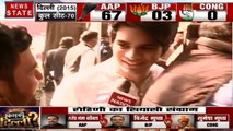 Delhi Elections 2020: कांग्रेस महासचिव प्रियंका गांधी के बेटे रेहान राजीव वाड्रा ने पहली बार डाला वोट