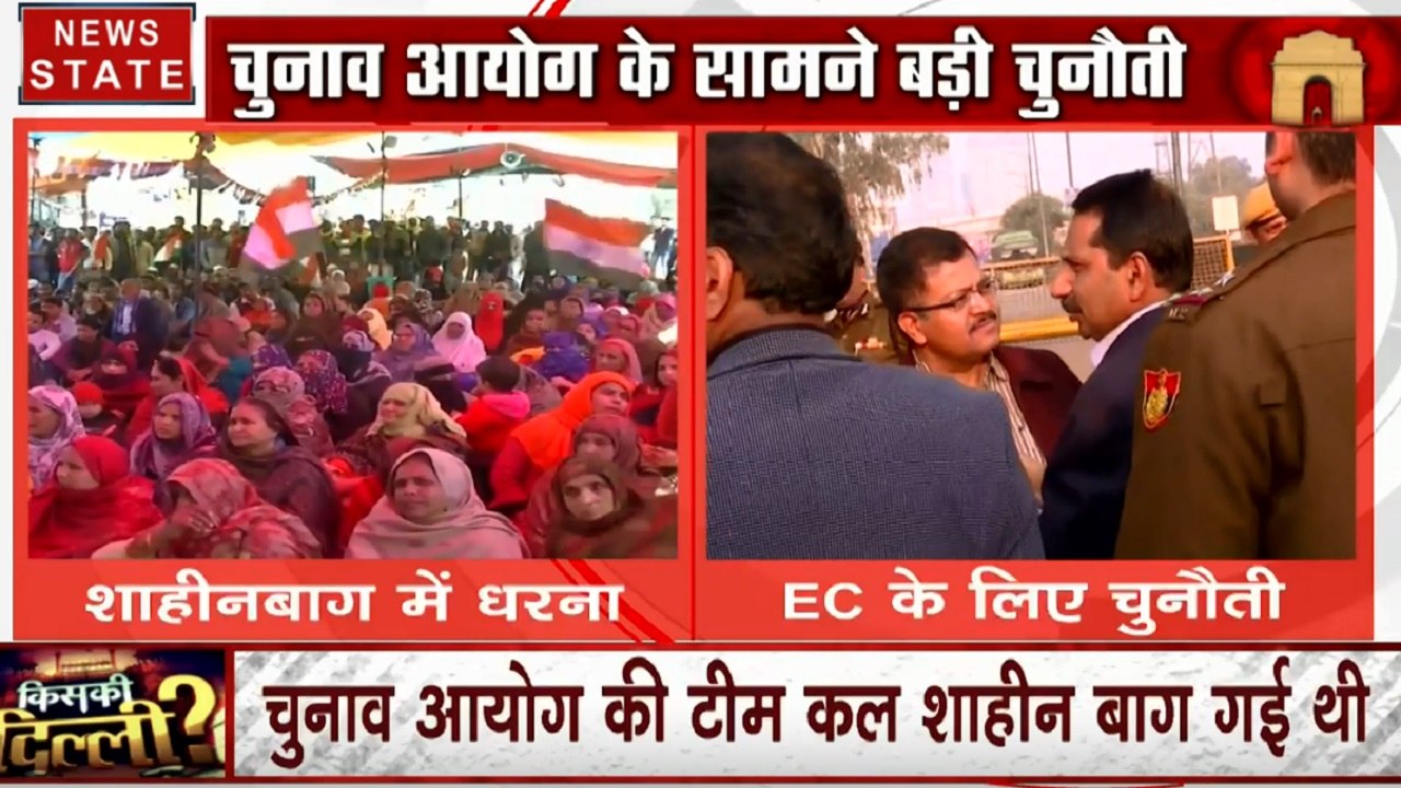शाहीन बाग दौरे के बाद EC का बयान- सभी 40 बूथ अति संवेदनशील, अतिरिक्त सुरक्षाबल तैनात रहेंगे