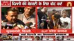Delhi Election 2020: दिल्ली के अंदर तीसरी बार AAP की सरकार बनने की उम्मीद-  CM अरविंद केजरीवाल