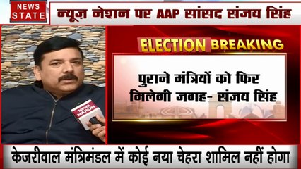 Delhi : पुराने चेहरों की AAP के मंत्री मंडल में वापसी- देखें संजय सिंह का Exclusive Interview