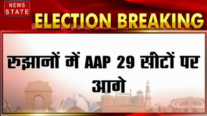 Delhi Election Results 2020: चुनाव आयोग के मुताबिक AAP 22 और बीजेपी 14 सीटों पर आगे