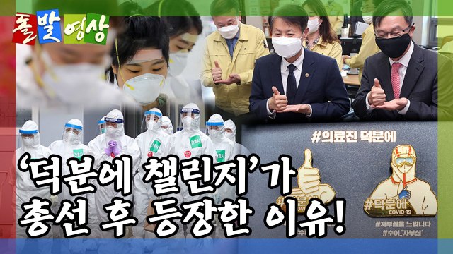 [돌발영상] 세상에서 가장 어려운 '챌린지' / YTN