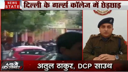 Delhi : गार्गी मामले को लेकर दिल्ली के SP ने दिए जांच के आदेश
