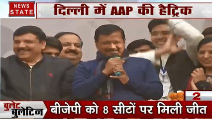 Bullet News: लोगों से जुड़ने की केजरीवाल की नई मुहिम, बीजेपी सांसद गिरिराज सिंह के बिगड़े बोल