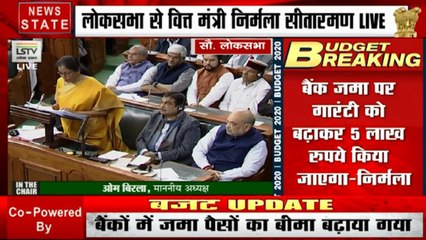 Budget 2020 Live Speech: MSME लोन रिस्ट्रक्चर स्कीम को 1 साल और बढ़ाएगी सरकार