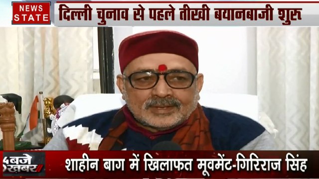 दिल्ली चुनाव से पहले शाहीन बाग पर राजनीतिक बयानबाजी तेज, बीजेपी नेता के घेरे में केजरीवाल सरकार