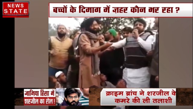 Khoj Khabar: जामिया हिंसा में शरजील इमाम का रोल, एक मंच पर दिखे अमानतुल्लाह खान के साथ