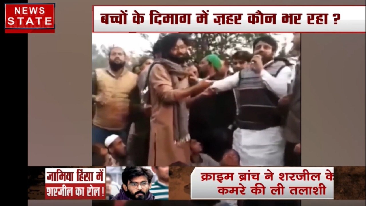 Khoj Khabar: जामिया हिंसा में शरजील इमाम का रोल, एक मंच पर दिखे अमानतुल्लाह खान के साथ