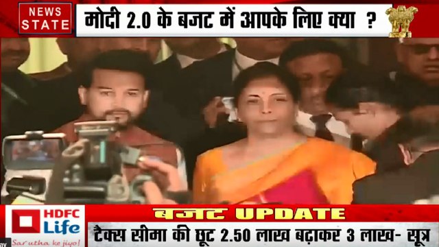 Budget 2020: संसद भवन पहुंची वित्त मंत्री निर्मला सीतारमण, लाल बहीखाता से मिडिल क्लास लोगों को उम्मीद