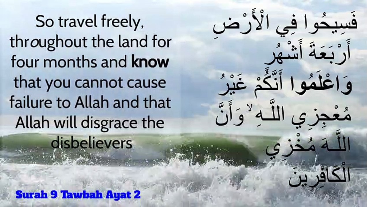Surah009002Tawbah