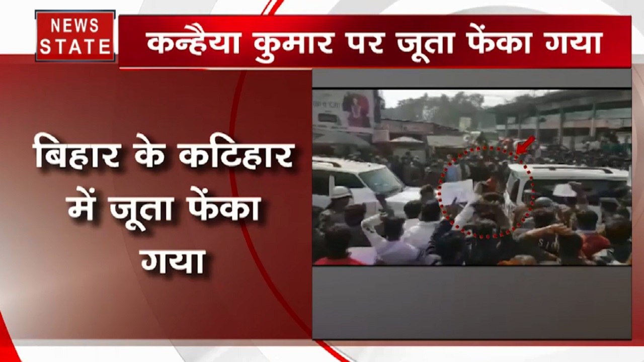 बिहार के कटिहार में कन्हैया कुमार के काफिले पर...