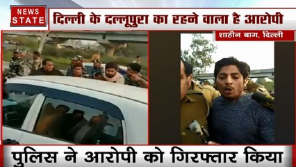 दिल्ली के शाहीन बाग में फिर चली गोलियां, पुलिस ने आरोपी को गिरफ्तार किया, पूछताछ जारी