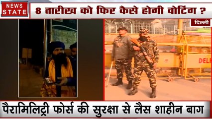 पैरामिलिट्री फोर्स की सुरक्षा से लैस शाहीन बाग, पंजाब से आए सिख जत्थे को पुलिस ने रोका