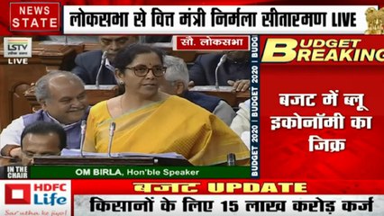 Budget 2020 Live Speech: बजट भाषण में जनकल्याण योजना पर फोकस, 2025 तक टीबी का अंत करने का लक्ष्य