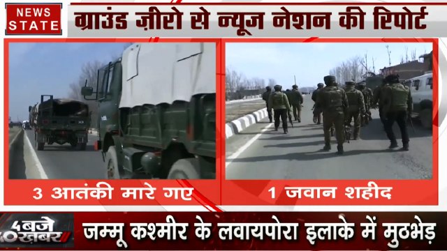 श्रीनगर लावेपोरा में सुरक्षाबलों पर आतंकियों का हमला, जवाबी कार्रवाई में आतंकी ढेर, एक जवान शहीद
