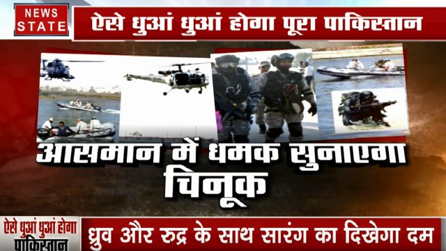 Lucknow: 11वें डिफेंस एक्सपो में दिखेगी चिनूक की ताकत, मार्कोस और कोस्ट गार्ड का होगा शक्ति प्रदर्शन