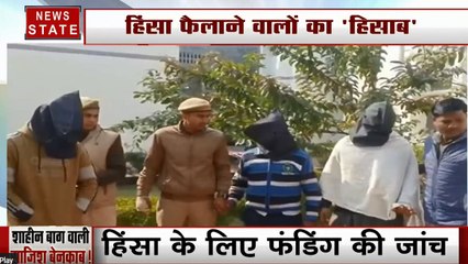 UP: हिंसा फैलाने वाले PFI सदस्यों पर 120 करोड़ की फंडिंग का आरोप, ED की जांच में खुलासा