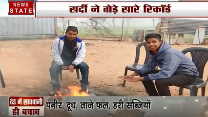 Rajasthan:राजस्थान के 5 शहरों में पारा शून्य के नीचे पहुंचा, सीकर में जमी बर्फ