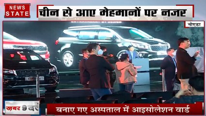 Auto Expo 2020 पर कोरोना वायरस का असर, चीन से आए मेहमानों पर स्वास्थ्य विभाग की पैनी नजर