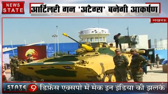 Lucknow: गोमती रिवर फ्रंट पर नेवी की ताकत, 5 फरवरी से Defence Expo में आर्टिलरी गन बनेगी आकर्षण