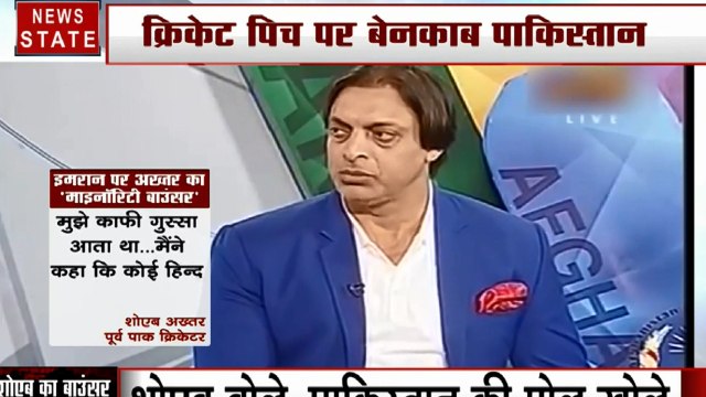 शोएब अख्तर का खुलासा- दानिश कनेरिया के साथ 'हिंदू' होने पर भेदभाव, पाक क्रिकेट टीम को नहीं पसद हिंदू खिलाड़ी