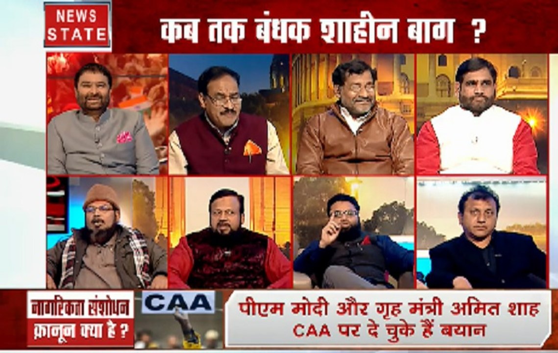 Khoj Khabar: 'शाहीन बाग' के पीछे कौनसी राजनीति है? देखें 'नागरिकता' पर सबसे बड़ी बहस
