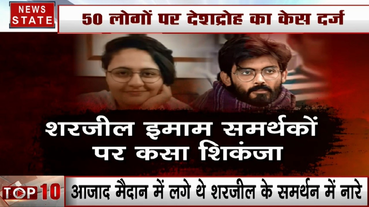 शरजील इमाम के 50 समर्थकों पर देशद्रोह का केस दर्ज, उर्वशी चूड़ावाला के खिलाफ FIR